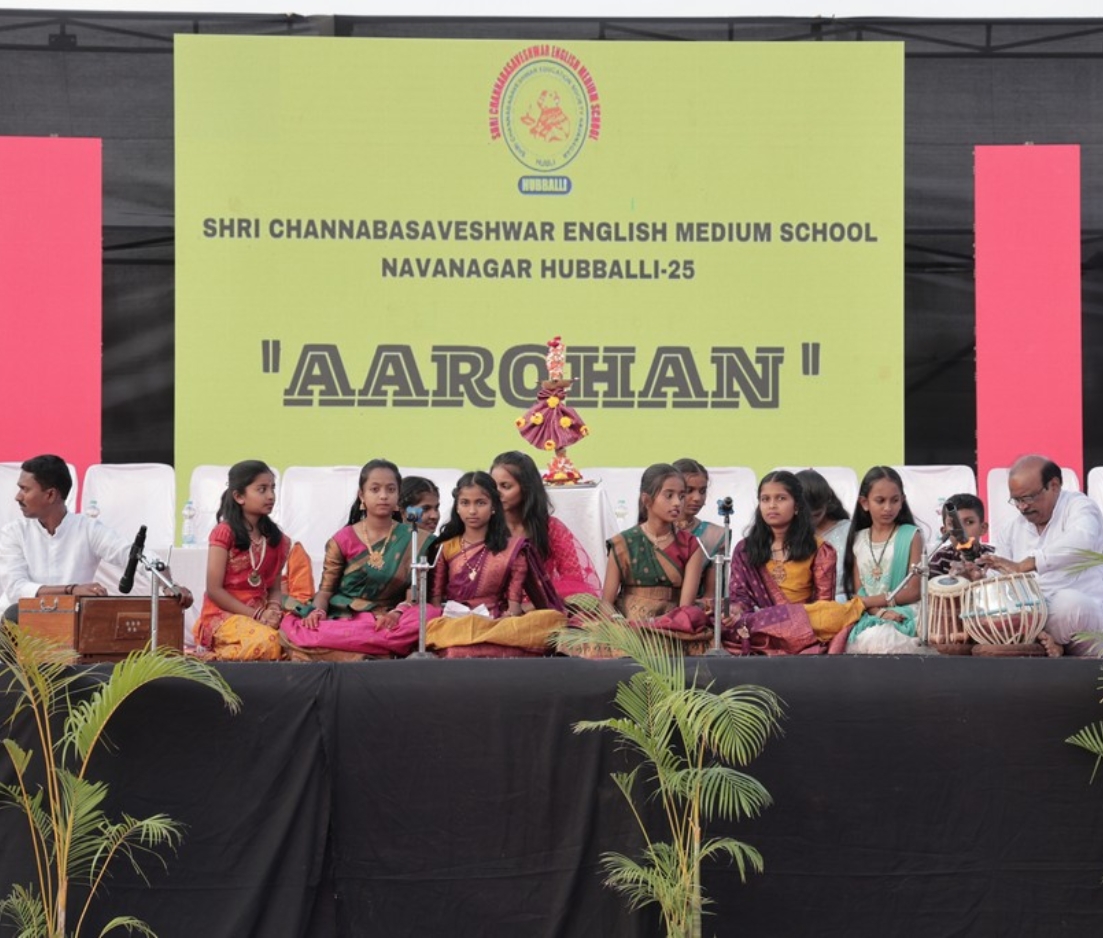 annual day